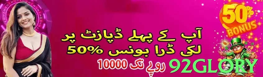 92glory - 2
